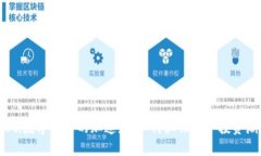 iaoti数字货币的加速度：如何抓住这个投资潮流
