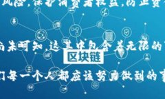 数字货币与法币：对等还是对立？深入探讨两者