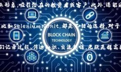   掌握数字货币研发：全面测试视频指南 /  guan
