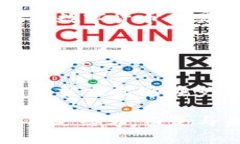   京东宣布放弃数字货币试点：背后的原因与未来
