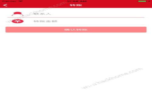 轻松查找TPWallet利息的方法：详细指南与技巧
