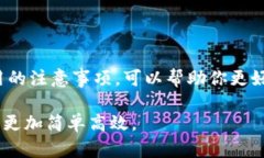 以太坊钱包收币码是什么？掌握这一点，让你轻