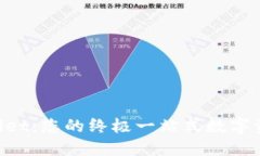 探索 TPWallet：您的终极一站式数字资产聚合平台