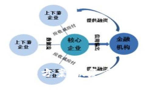 TPWallet过期解决方案：恢复丢失资产的有效步骤