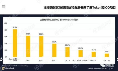 揭秘数字货币的真实价值：从投资到应用的全面分析