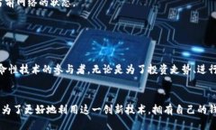baioti一步一步教你如何安全地将以太坊转移到个