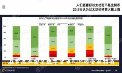 在肯尼亚安装数字货币ATM的全面指南