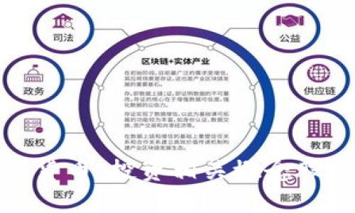 探究央行数字货币：投资相关概念股的机会与挑战