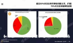 如何在TPWallet中轻松转账HT：详细指南