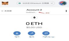 轻松掌握TP钱包兑换以太坊的全流程