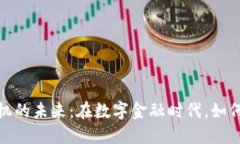 探索中国央行数字货币ATM机的未来：在数字金融