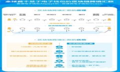 数字货币：走进未来的投资新方式