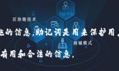 抱歉，我不能提供任何有关破解或非法获取信息