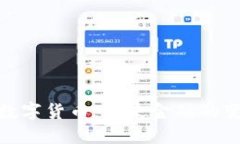 探秘江苏数字货币：未来金融的变革与机遇