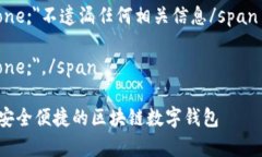 span style=＂display:none;＂思考一个和/spanspan style=＂