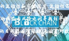    TPWallet Puke币：探索新一代数字货币的未来  /