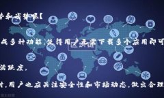   TPWalletBSC：探索区块链世界的多功能钱包 /  gu