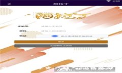 如何将欧易数字资产转入TP钱包详细指南