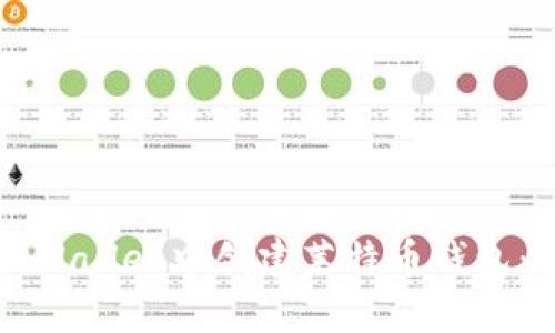 如何在TPWallet中创建莱特币钱包：详细指南