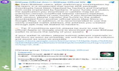 
如何在TPWallet上卖出HT（Huobi Token）详解