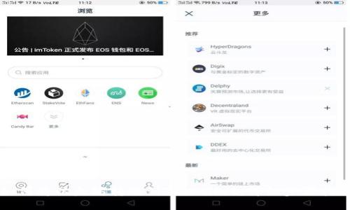 如何将以太坊转账到TPWallet：详细步骤指南